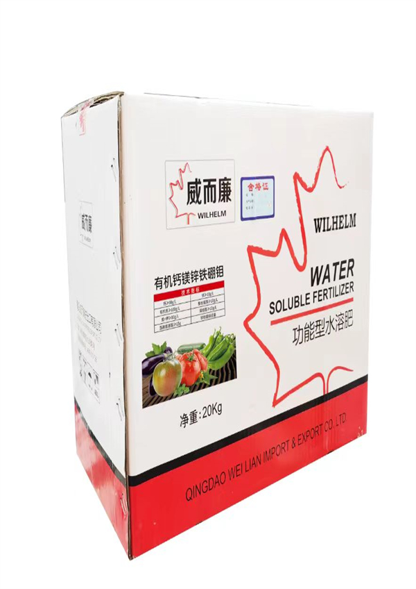 功能型水溶肥