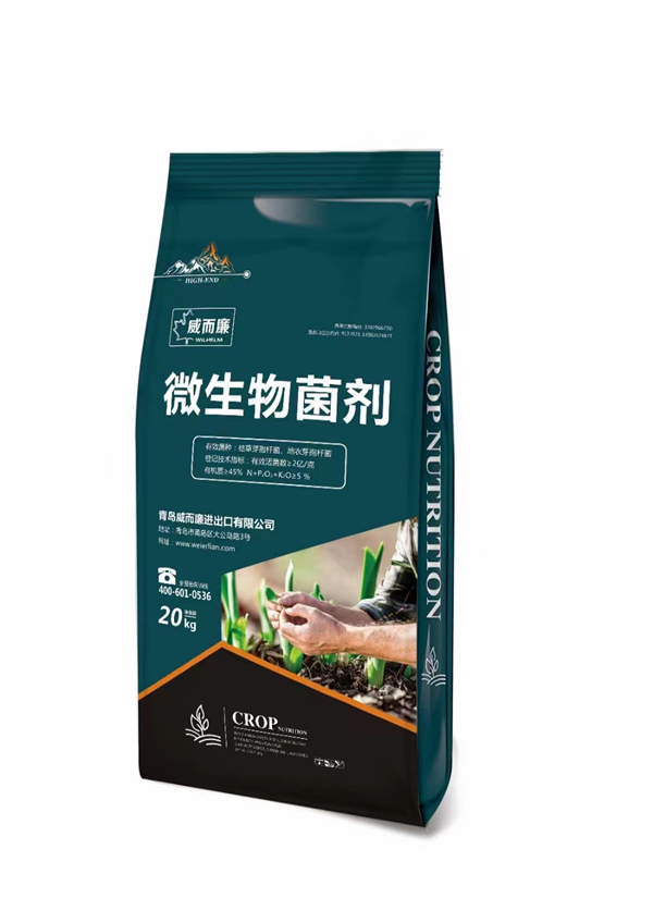 颗粒水溶肥