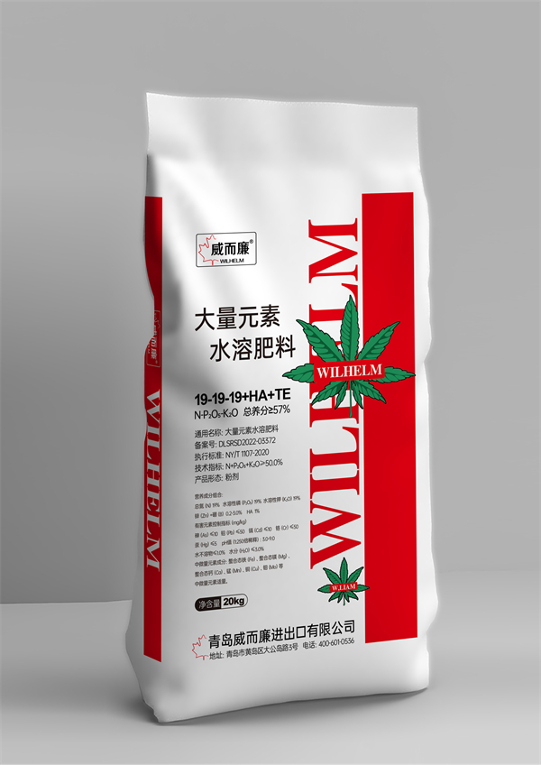 大量元素水溶肥