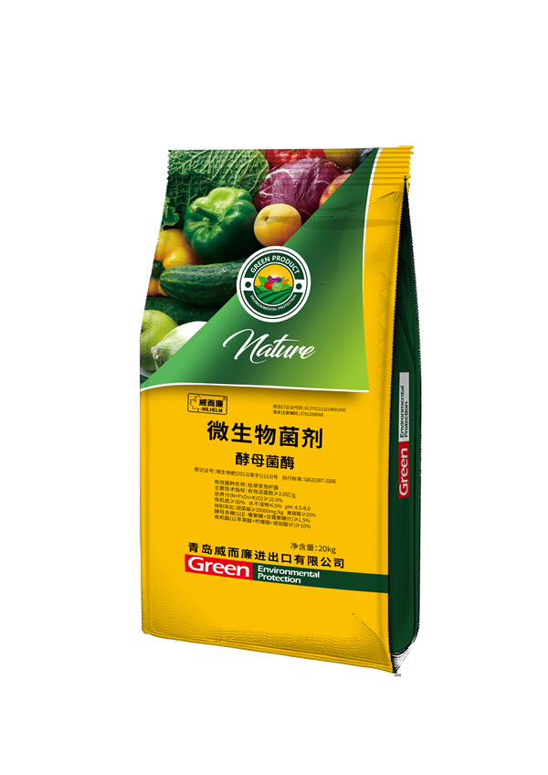 微生物菌剂